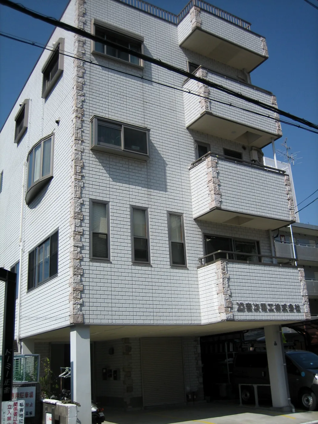 本社社屋の外観
